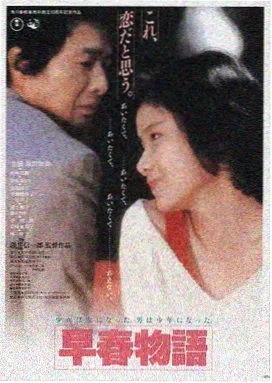 暗夜追光 中文字幕