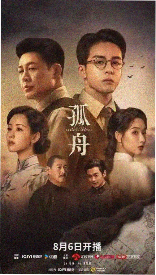 樱花物语 中文字幕AV