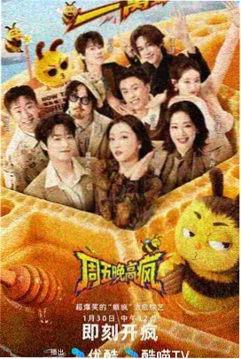美食之旅 中文字幕