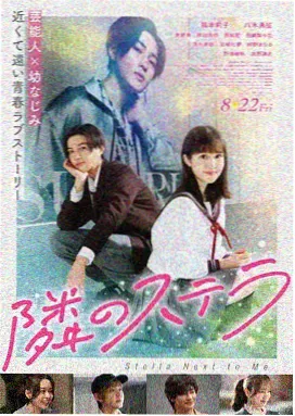 时光客栈 中文字幕