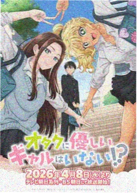 江湖儿女 中文字幕